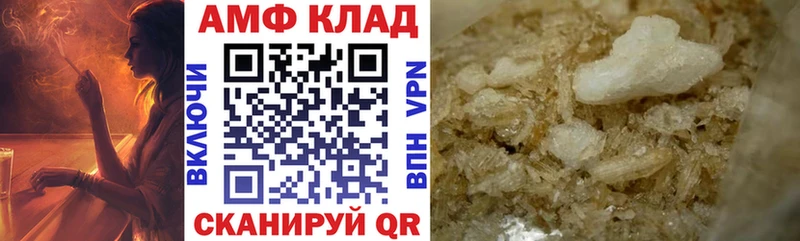 как найти закладки  Обь  Амфетамин Premium 