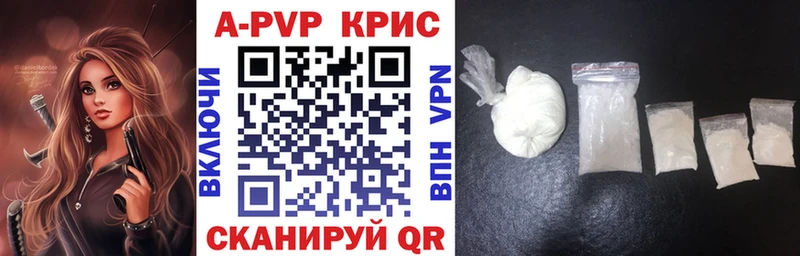 A-PVP VHQ  MEGA ONION  Обь 