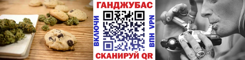 Cannafood марихуана  Обь 
