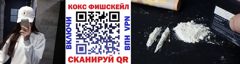 COCAIN VHQ  купить   Обь 