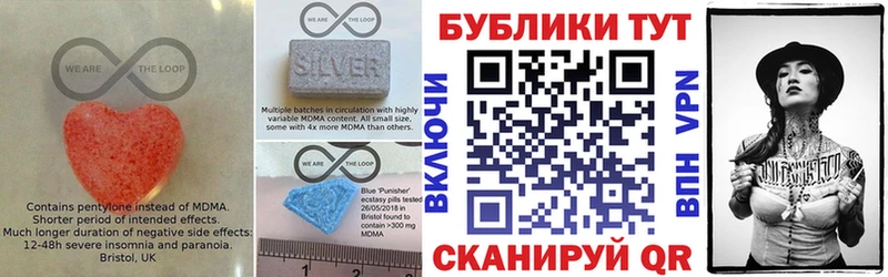 Ecstasy ешки  Обь 