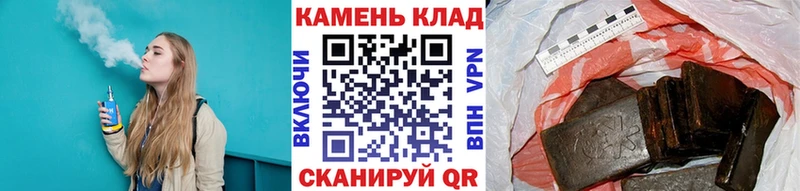 площадка телеграм  Обь  Гашиш индика сатива  где можно купить наркотик 