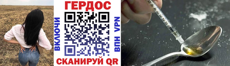 закладки  Обь  нарко площадка наркотические препараты  Героин Афган 