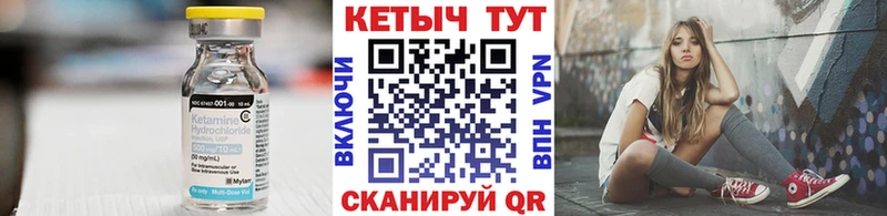 omg рабочий сайт  Обь  Кетамин VHQ 