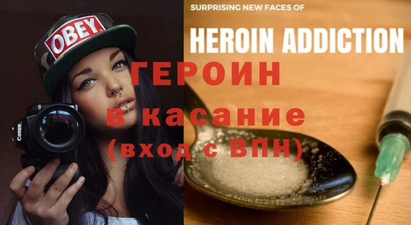 герыч Мегион