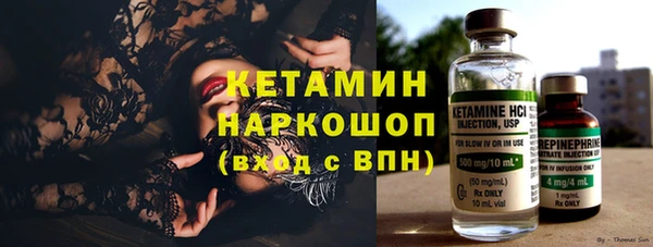 герыч Мегион