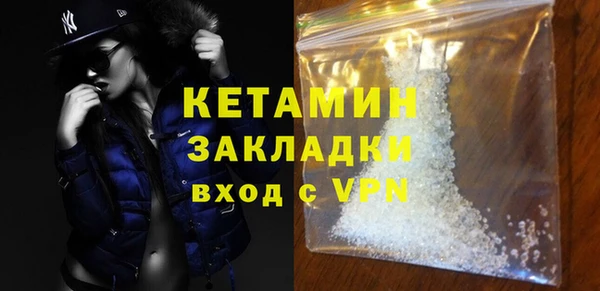 герыч Мегион