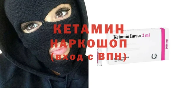 герыч Мегион