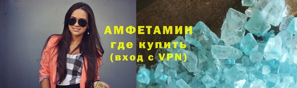 герыч Мегион
