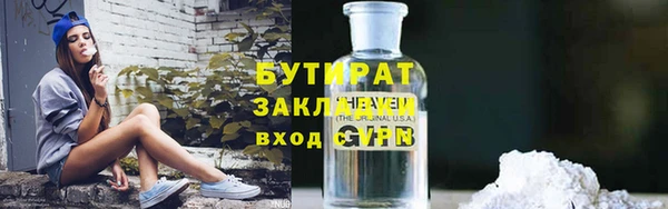 герыч Мегион