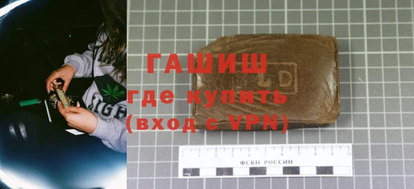 гашиш Медногорск