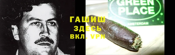 гашиш Медногорск