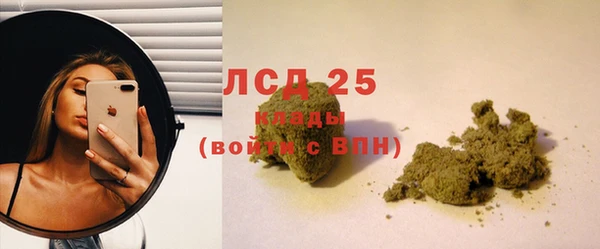 герыч Мегион