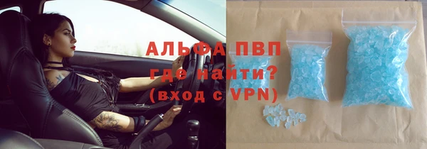 герыч Мегион