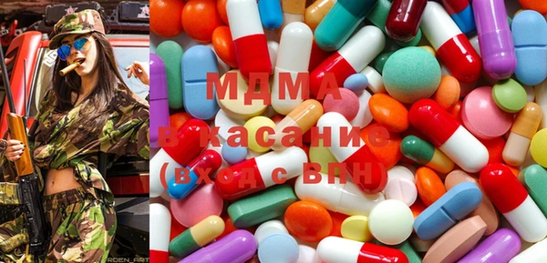 герыч Мегион