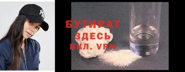 герыч Мегион