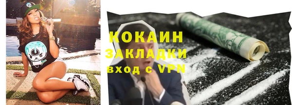 гашиш Медногорск