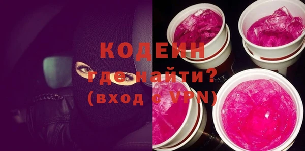 герыч Мегион