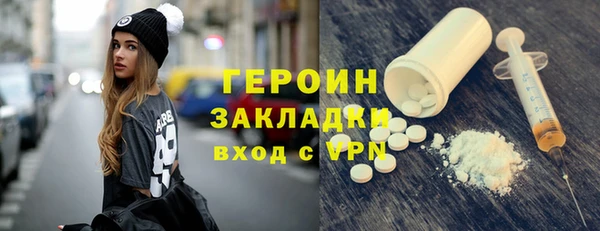 герыч Мегион