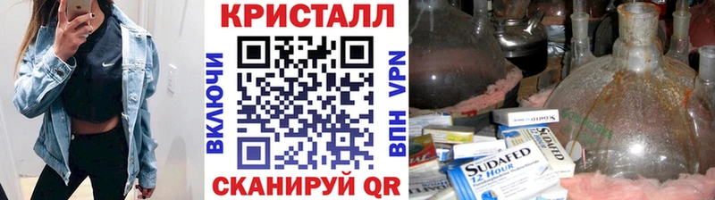 наркошоп  Обь  Первитин Methamphetamine 
