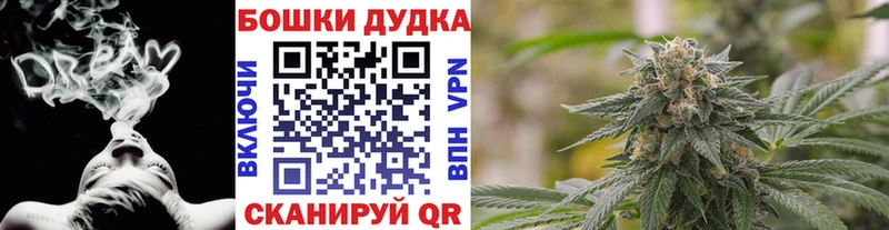 Шишки марихуана конопля  хочу наркоту  Обь 